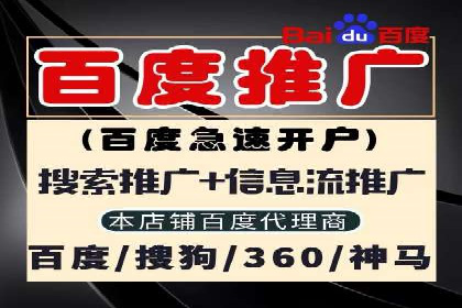 百度竞价排名的创新应用：企业营销新思路的探索